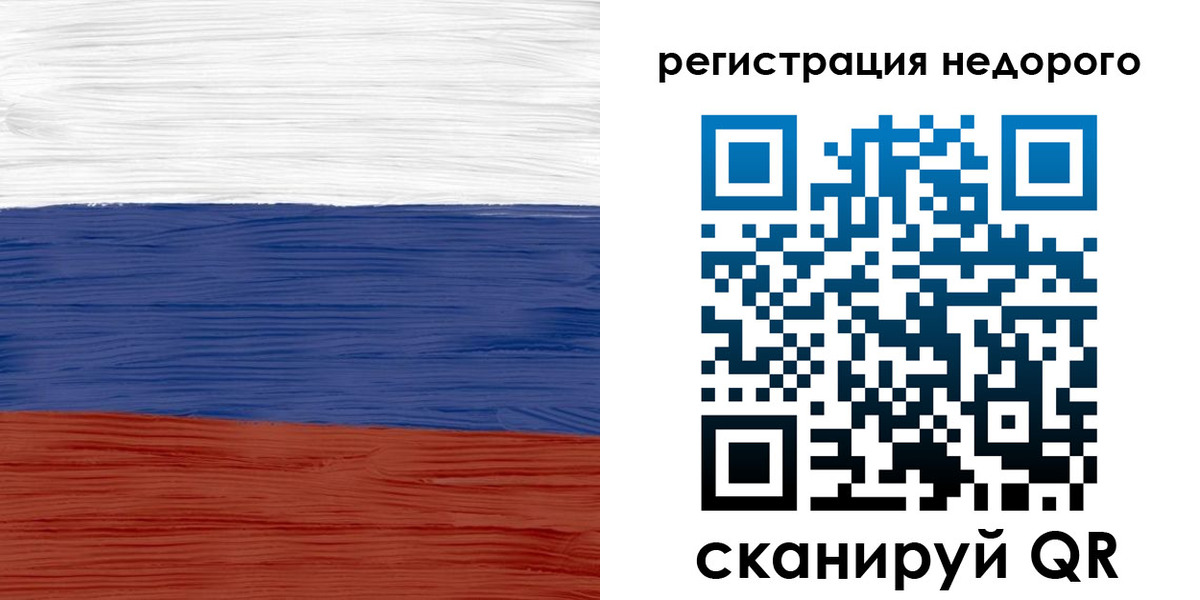 временная прописка в Нефтеюганске