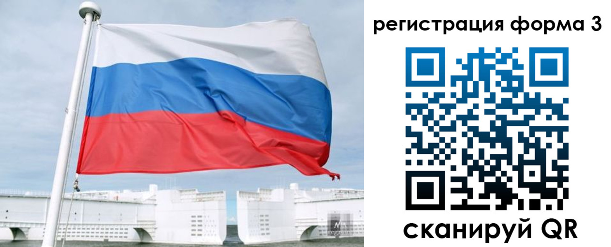прописка для кредита в Нефтеюганске